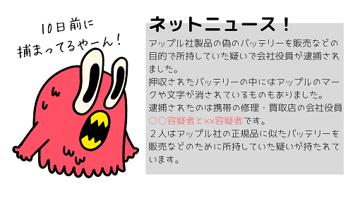 f:id:choco116choco:20210218130629p:plain