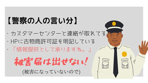f:id:choco116choco:20210218131757p:plain