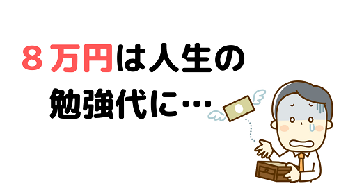 f:id:choco116choco:20210218132731p:plain
