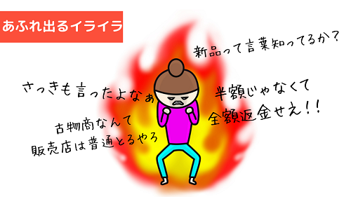 f:id:choco116choco:20210218134151p:plain