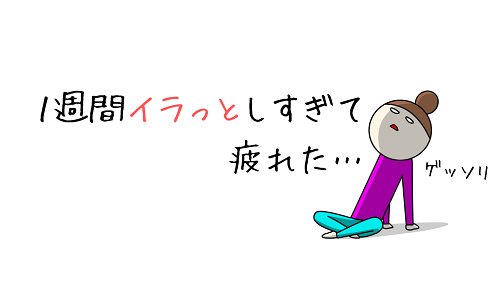 f:id:choco116choco:20210218180159p:plain