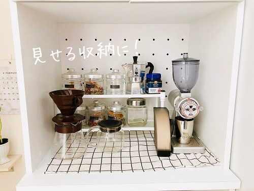 f:id:choco116choco:20210222142838p:plain
