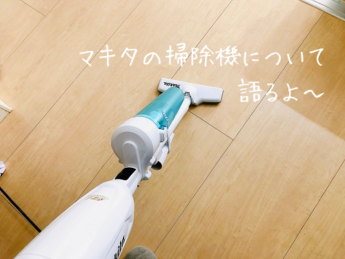 f:id:choco116choco:20210224132705p:plain