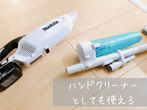 f:id:choco116choco:20210224134116p:plain