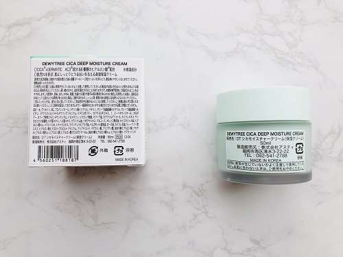 f:id:choco116choco:20210301084346j:plain