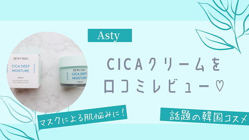 f:id:choco116choco:20210301100639p:plain