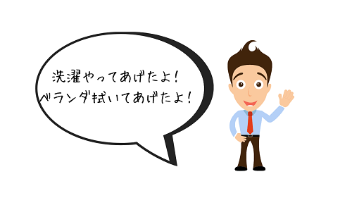 f:id:choco116choco:20210303094352p:plain