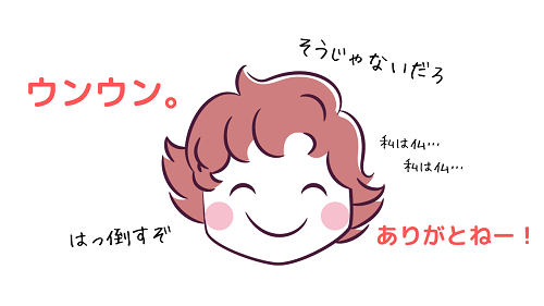 f:id:choco116choco:20210303095207p:plain