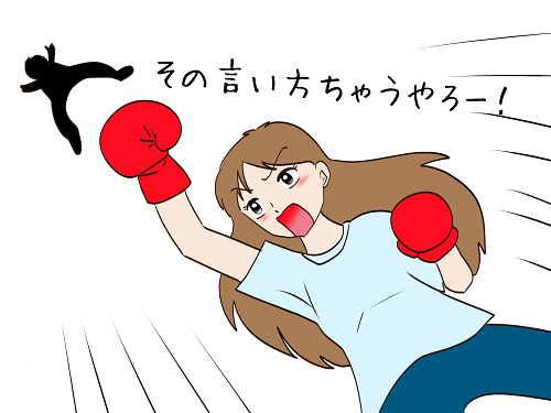 f:id:choco116choco:20210303100856p:plain