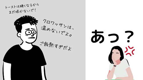 f:id:choco116choco:20210303105905p:plain