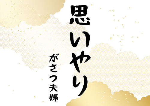 f:id:choco116choco:20210303110921p:plain