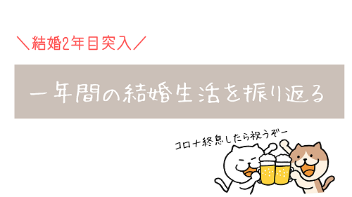 f:id:choco116choco:20210303131629p:plain