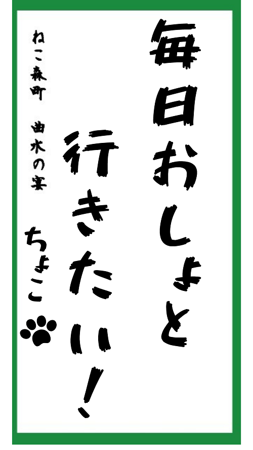 f:id:choco116choco:20210303182123p:plain