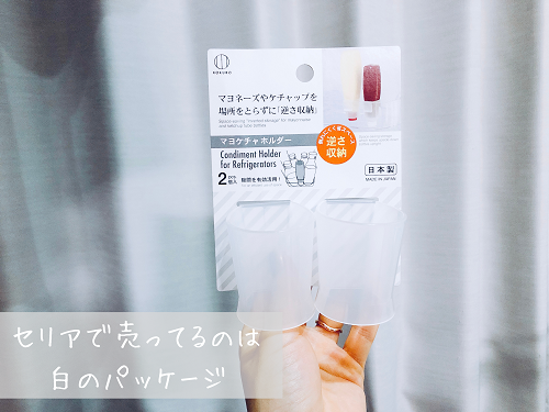 f:id:choco116choco:20210325130528p:plain