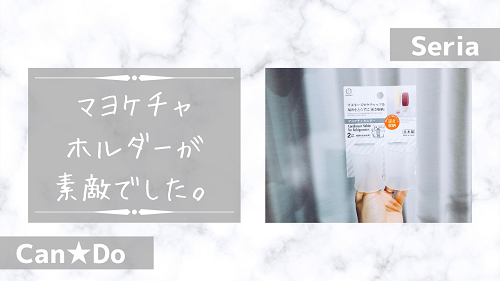 f:id:choco116choco:20210325131029p:plain