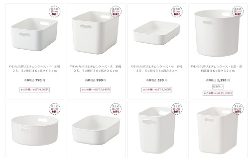 無印良品 やわらかポリエチレンケース ゴミ箱 大掃除 模様替え