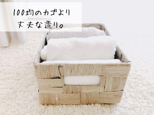 f:id:choco116choco:20210511083532p:plain