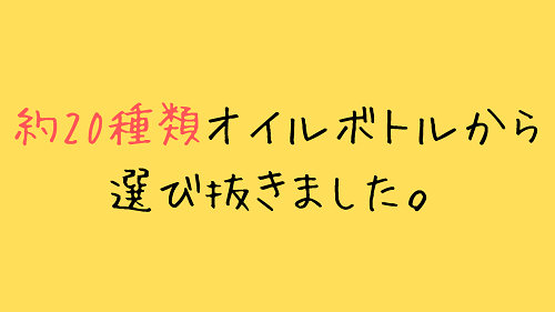 f:id:choco116choco:20210520142055p:plain