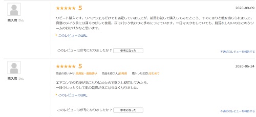 f:id:choco116choco:20210524111704j:plain