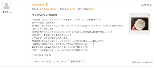 f:id:choco116choco:20210524111718j:plain