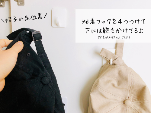 f:id:choco116choco:20210603103433p:plain