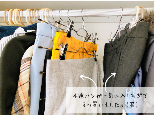 f:id:choco116choco:20210603103921p:plain