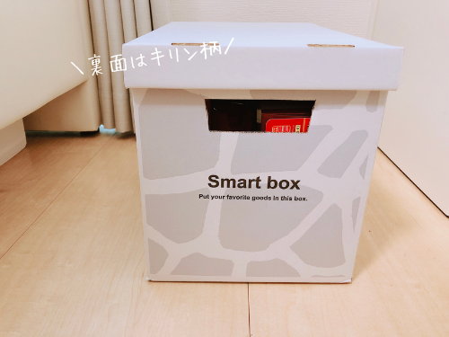 f:id:choco116choco:20210608074629p:plain