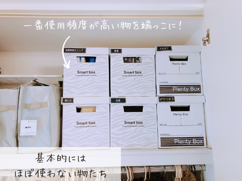 f:id:choco116choco:20210608075726p:plain