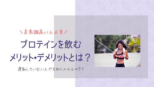 f:id:choco116choco:20210702201921p:plain