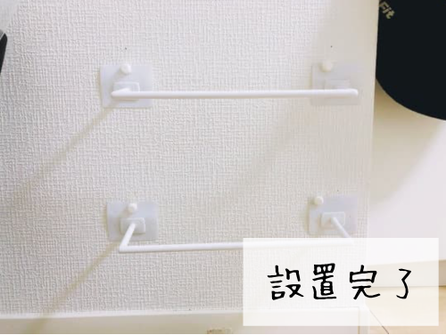 賃貸 100均で壁掛けスリッパラックdiy 不器用な私でも簡単にできたセリアのグッズ がさつ女子の整える暮らし