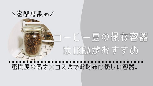 f:id:choco116choco:20210818124514p:plain