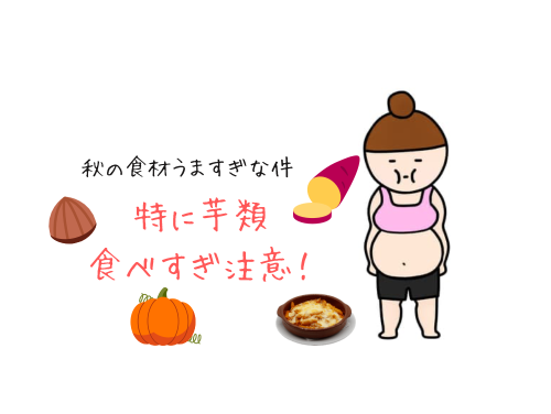 f:id:choco116choco:20210902131143p:plain