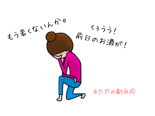 f:id:choco116choco:20210902132300p:plain