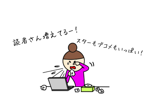 f:id:choco116choco:20210902132713p:plain