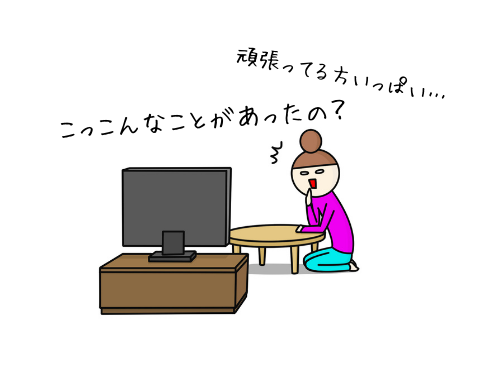 f:id:choco116choco:20210903082350p:plain