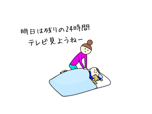 f:id:choco116choco:20210903082641p:plain