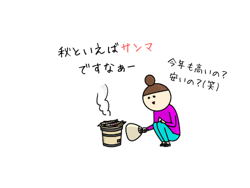 f:id:choco116choco:20210903082759p:plain