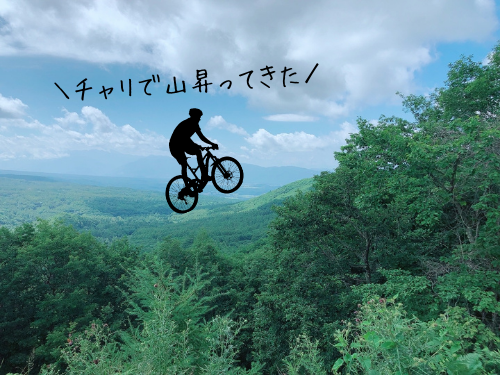 f:id:choco116choco:20210903083218p:plain