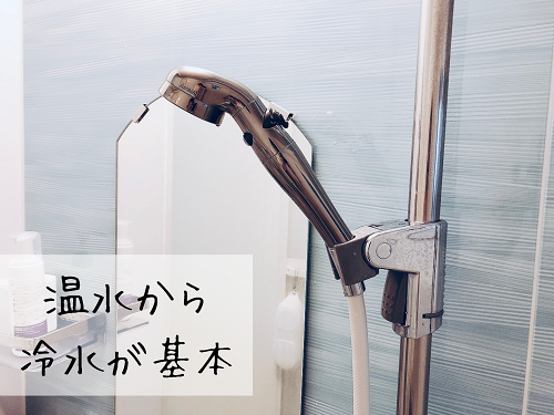 f:id:choco116choco:20210915074958p:plain