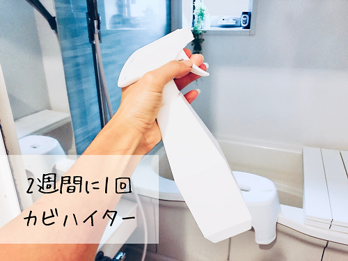 f:id:choco116choco:20210915075206p:plain