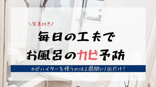 f:id:choco116choco:20210915075844p:plain