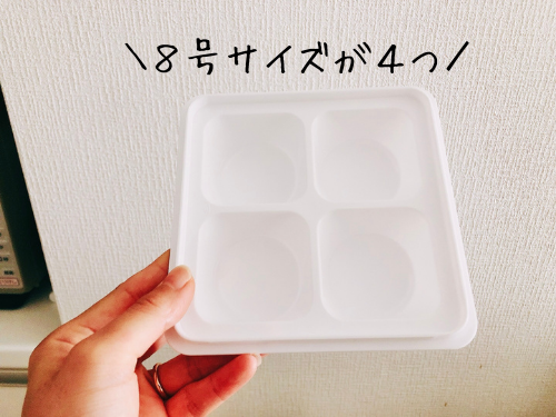 f:id:choco116choco:20211004103728p:plain