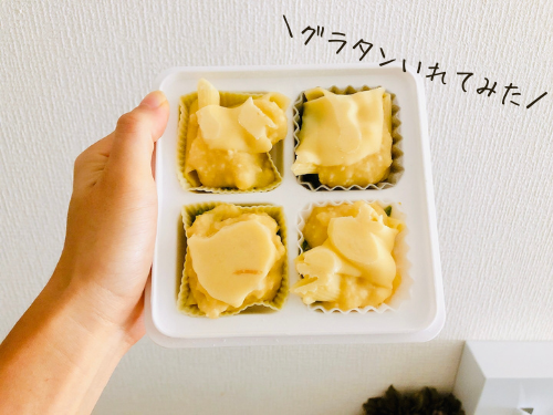 f:id:choco116choco:20211006094504p:plain