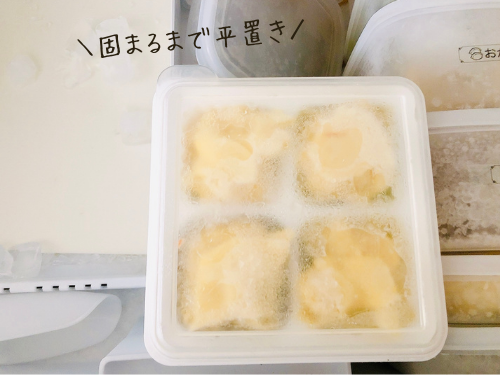 f:id:choco116choco:20211006094522p:plain
