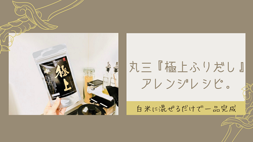 f:id:choco116choco:20211030135154p:plain