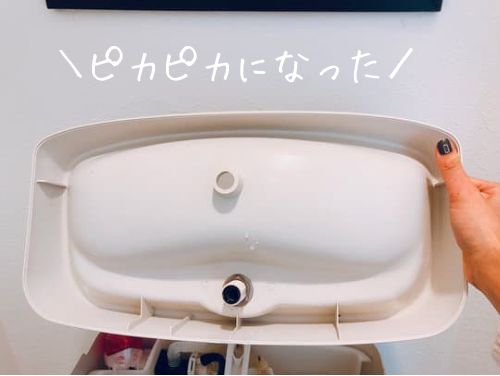 f:id:choco116choco:20211113124337p:plain