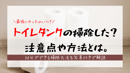 f:id:choco116choco:20211113125311p:plain