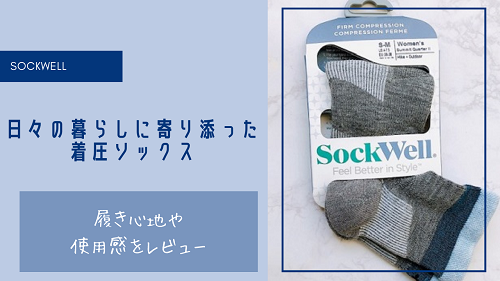 f:id:choco116choco:20220107092856p:plain