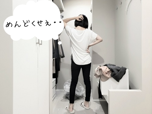 f:id:choco116choco:20220120130200p:plain