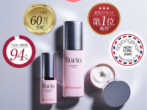 超特価】flavia ザ モイスチャー基本三点2セット＋石鹸セット 超特価